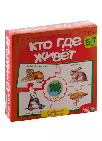 Игра развивающая Дрофа-Медиа Ассоциации. Кто где живет