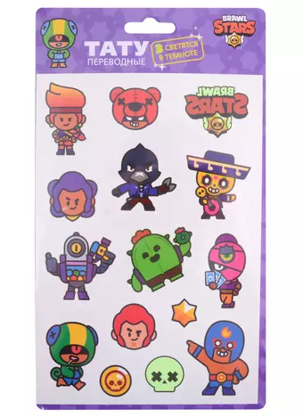 Переводные тату Brawl Stars, в ассортименте