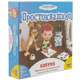 Настольная игра  Простоквашино. Азбука, ЗВЕЗДА