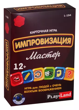 Карточная игра, Play Land, Импровизация. Мастер L-194