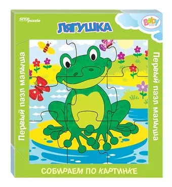 Игра из дерева Step puzzle Лягушка (собираем по картинке) (Baby Step) 89045