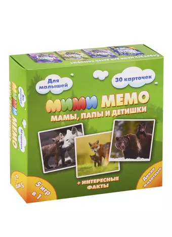 Развивающая игра Ми-Ми-Мемо. Дикие животные 8050