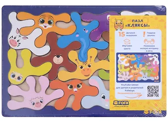 Развивающая игра Fofa. Рамка вкладыш Пазл Кляксы