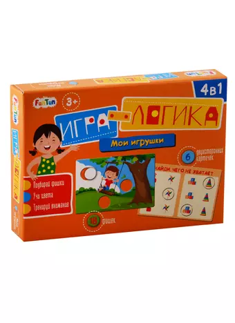 Игра-логика - Мои игрушки