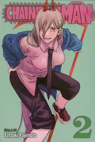 Fujimoto Tatsuki Chainsaw Man, Volume 2