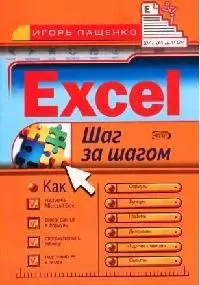 None Excel