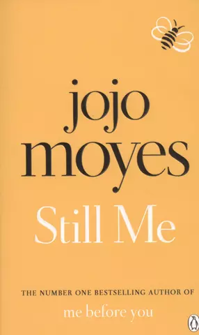 цена Мойес Джоджо, Moyes Jojo Still Me