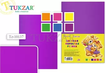 Набор ддя творчества, TUKZAR, Набор цветной пористой резины, А4, толщина - 2мм, 6л, 6цв