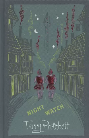 Pratchett Terry Night Watch: A Discworld Novel цена и фото