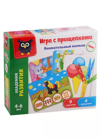 Игра с прищепками Vladi Toys Внимательный малыш