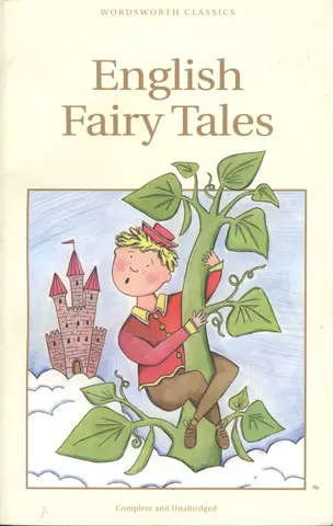 English Fairy Tales цена и фото