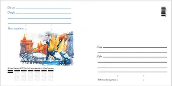 Конверт евро СПб Банковский мост зима Е/001/005