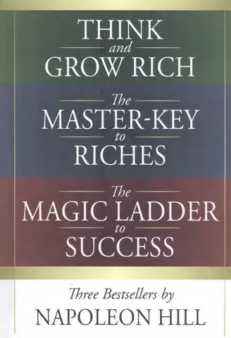 цена Hill Napoleon Think and Grow Rich. The Master-Key to Riches. The Magic Ladder to Success. Three bestsellers by Napoleon Hill