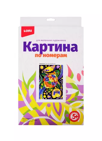 Ркн-020 Картина по номерам Черепашка (набор для творч.) (LORI) (5+) (коробка)