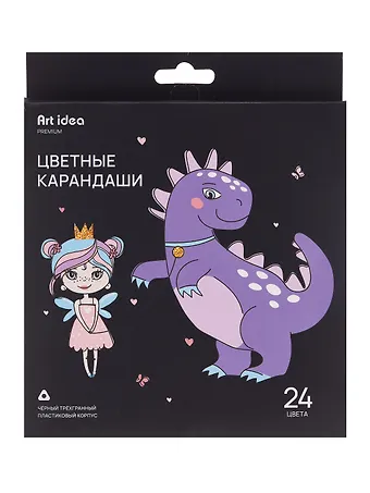 Карандаши цветные 24 цвета Black пластиковые, Art idea