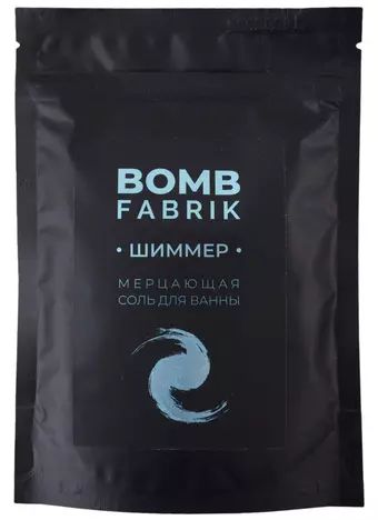 Соль для ванны мерцающая с шиммером Blue (пакет) (250 г)