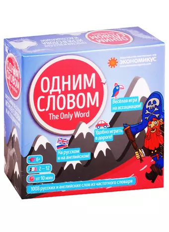 Настольная карточная игра Экономикус 