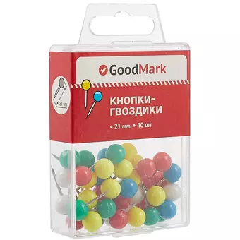 Кнопки гвоздики 40шт 21мм с круглой головкой, ассорти, пл/уп, GoodMark