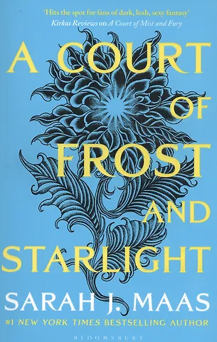 Сара Джанет Маас A Court of Frost and Starlight