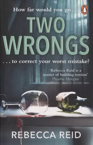 цена Reid Rebecca Two Wrongs