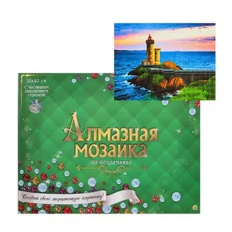 Алмазная мозаика ТМ Рыжий кот (блест.) 30х40см, с подр., с част. заполн.(17 цв.) На краю света ASH016