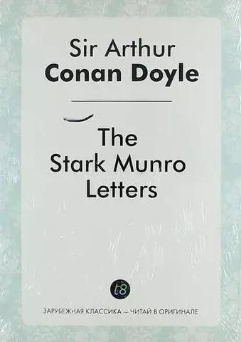 None The Stark Munro Letters цена и фото