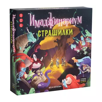 Настольная игра 