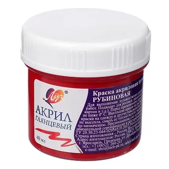 Краска акриловая художественная Рубиновая, 40мл, Луч