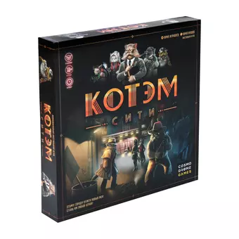 Настольная игра «Котэм Сити»