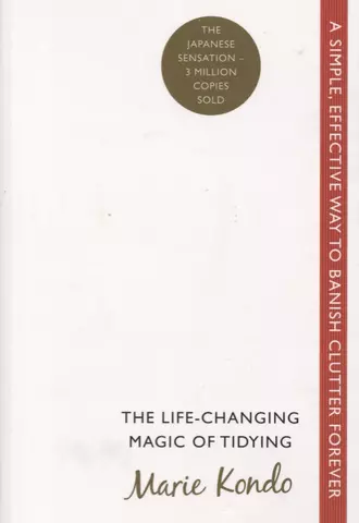 Кондо Мари Life-Changing Magic of Tidying, The, Kondo, Marie