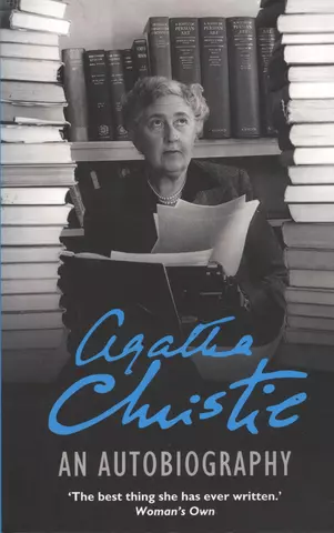 цена Кристи Агата, Christie Agatha An Autobiography, (with CD), Christie, Agatha