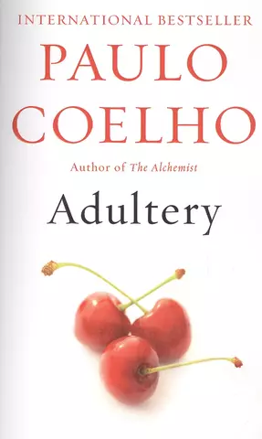 Коэльо Пауло Adultery (PB)