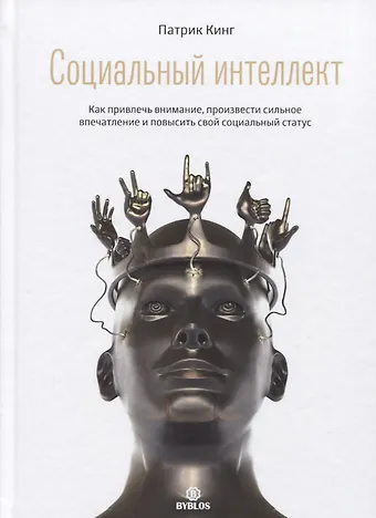 Шпицрутен фото. Привлечь внимание аудитории. Изображение привлекающее внимание. Надписи для привлечения внимания. Баннер для привлечения внимания.