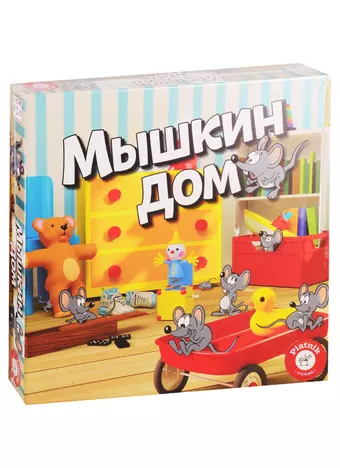 Игра настольная Piatnik Мышкин дом