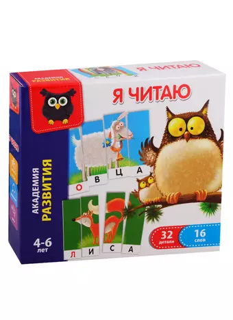 Игра развивающая Vladi Toys Я читаю