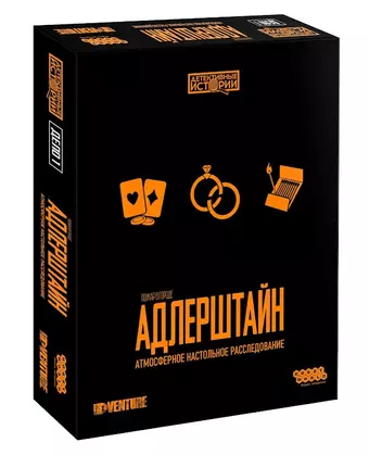 Настольная игра ТМ Hobby World Детективные истории Пожар в городе Адлерштайн 915333