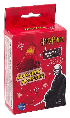 Игровой набор для опытов Гарри Поттер Дыхание дракона