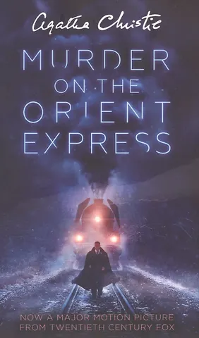Agatha Christie, Агата Кристи Murder on the Orient Express