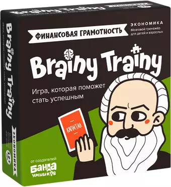 Игра-головоломка BRAINY TRAINY УМ267 Экономика