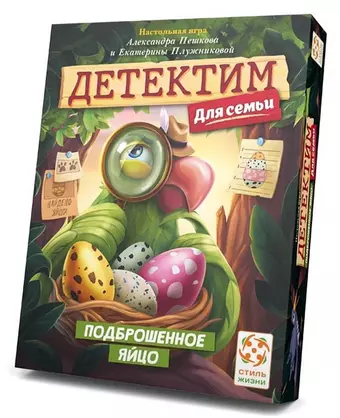 Настольная игра 