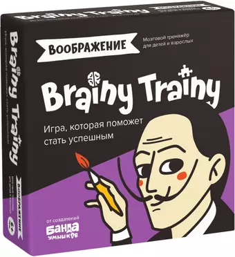 Игра-головоломка Brainy Trainy 