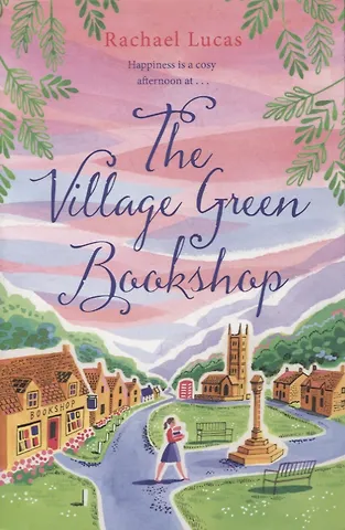 Lucas Rachael The Village Green Bookshop