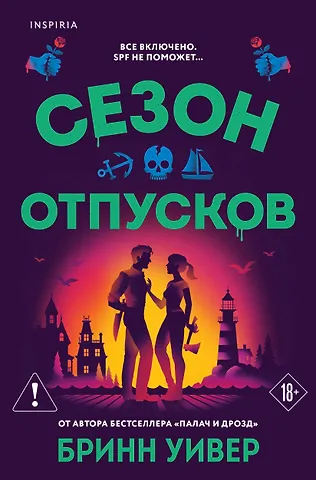 Комплект 