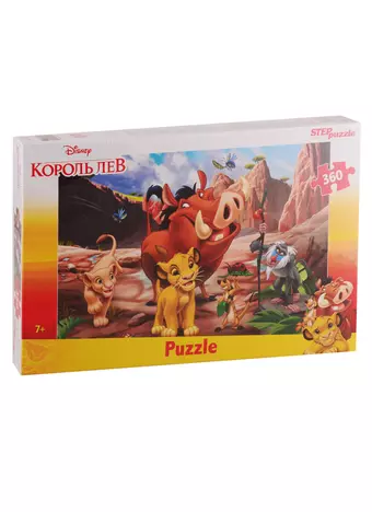 цена Пазл Король Лев (Disney) Step puzzle 360эл