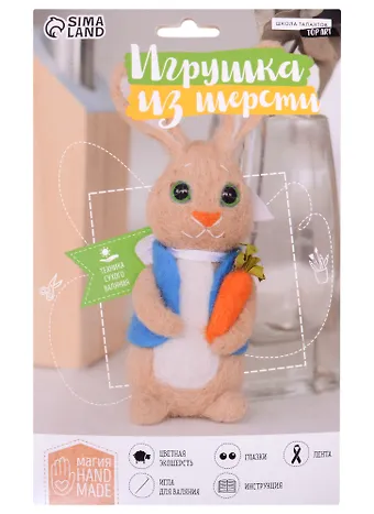 Игрушка из шерсти 