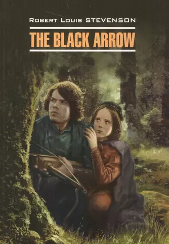 цена Стивенсон Роберт Льюис Balfour The black arrow