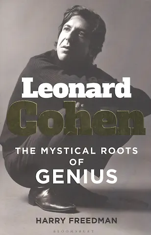 Фридман Гарри Leonard Cohen