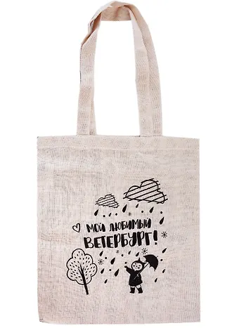 Сумка хлопковая Мой любимый Ветербург: Девочка с зонтом беж. 35*40см, с 2 руч. СП БК - С1