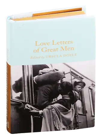 Киркланд Джон Love Letters of Great Men
