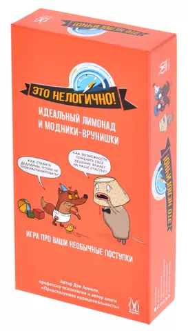 Настольная игра: Это нелогично! Идеальный лимонад и модники-врунишки